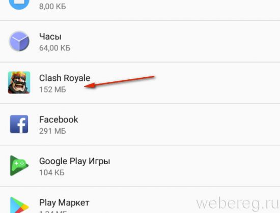 Как создать аккаунт в Clash Royale