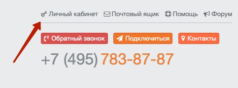 Коптево Нет: регистрация личного кабинета, вход, функционал