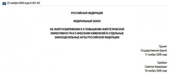 Производство светодиодных светильников: технология, оборудование, рентабельность Производство светодиодных светильников: технология, оборудование, рентабельность