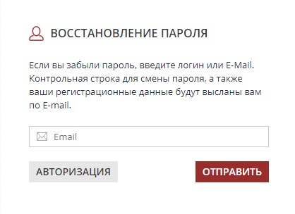 Войти в личный кабинет на сайте ГУП ТЭК Войти в личный кабинет на сайте ГУП ТЭК