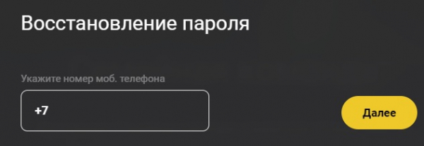 Личный кабинет Семейная команда: регистрация, активация карты и использование бонусов Личный кабинет Семейная команда: регистрация, активация карты и использование бонусов