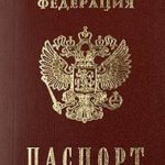 Можно ли сделать перекредитование ипотеки? Условия и процесс оформления Можно ли сделать перекредитование ипотеки? Условия и процесс оформления