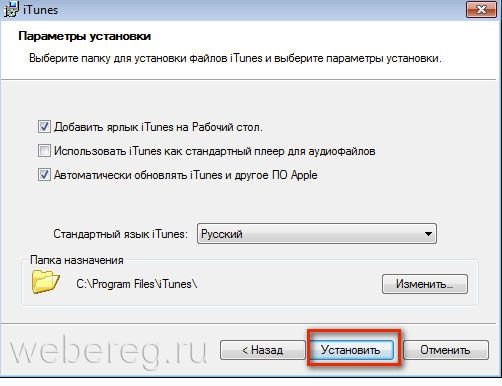 Как зарегистрировать Apple ID на компьютере и телефоне Как зарегистрировать Apple ID на компьютере и телефоне