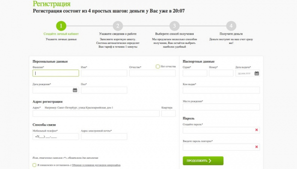 Пошаговый процесс оформления онлайн-займа на карту в Ульяновске: условия кредитования, регистрация личного кабинета Пошаговый процесс оформления онлайн-займа на карту в Ульяновске: условия кредитования, регистрация личного кабинета