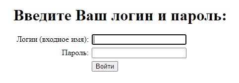АдлерНет – регистрация на сайте, вход в личный кабинет АдлерНет – регистрация на сайте, вход в личный кабинет