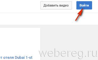 Как зарегистрироваться на YouTube? Как зарегистрироваться на YouTube?