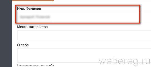 Как зарегистрироваться в Ask.fm?