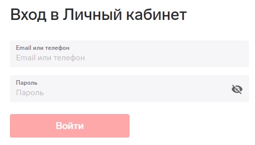 Сервис Сигма: регистрация и вход в личный кабинет Сервис Сигма: регистрация и вход в личный кабинет