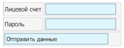 Личный кабинет компании Водоканал Севастополь: инструкция по регистрации, преимущества аккаунта Личный кабинет компании Водоканал Севастополь: инструкция по регистрации, преимущества аккаунта
