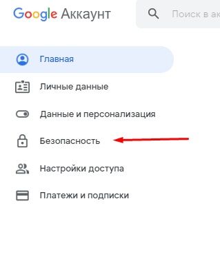 Как изменить пароль к Gmail Как изменить пароль к Gmail