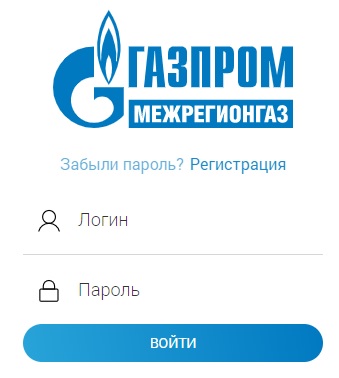 Владимиррегионгаз: регистрация личного кабинета, вход, функционал