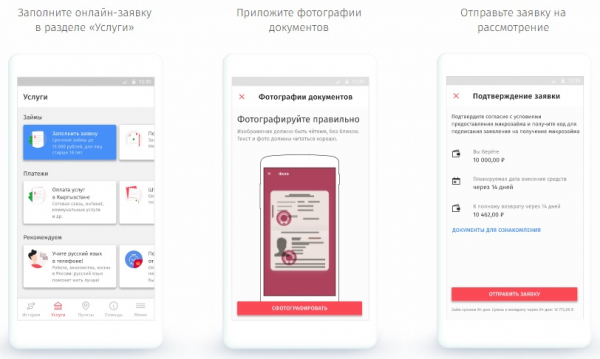 Как правильно оформить займ через систему "Золотая корона" Как правильно оформить займ через систему "Золотая корона"