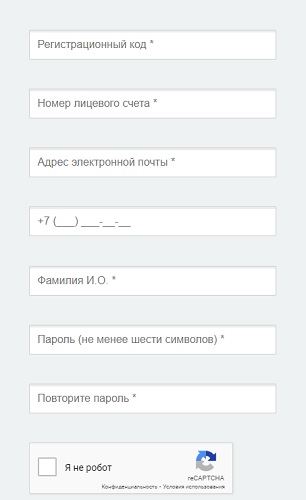 Тамбовские коммунальные системы: вход и регистрация Тамбовские коммунальные системы: вход и регистрация