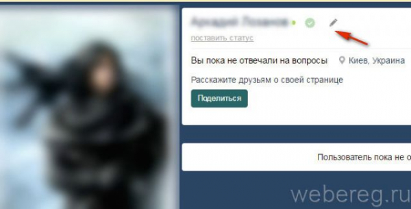 Регистрация на сайте Спрашивай.ру