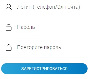 Омскмежрегионгаз: регистрация личного кабинета, вход, функционал