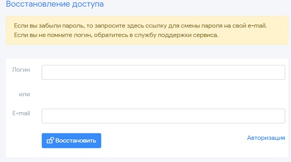 Личный кабинет Питер ойл кард: инструкция по авторизации, функционал аккаунта Личный кабинет Питер ойл кард: инструкция по авторизации, функционал аккаунта