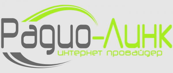 Интернет-провайдера Радио-Линк в поселке Первомайское – вход в личный кабинет, особенности работы Интернет-провайдера Радио-Линк в поселке Первомайское – вход в личный кабинет, особенности работы