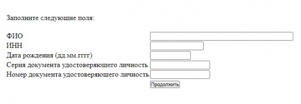 Регистрация и вход в личный кабинет ГЖФ Регистрация и вход в личный кабинет ГЖФ