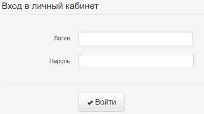 Личный кабинет на сайте vermont-it.ru: вход в аккаунт, способы оплаты услуг Личный кабинет на сайте vermont-it.ru: вход в аккаунт, способы оплаты услуг