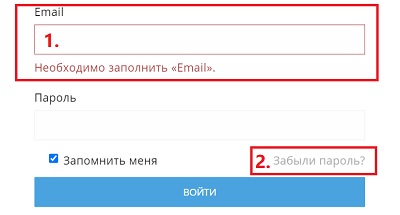 Личный кабинет АльфаCRM: регистрация, авторизация и использование системы для учебного центра Личный кабинет АльфаCRM: регистрация, авторизация и использование системы для учебного центра