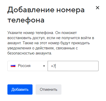 Что значит резервный адрес электронной почты Что значит резервный адрес электронной почты