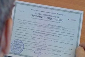 Условия получения ипотеки по программе «Молодая семья» в ВТБ 24 Условия получения ипотеки по программе «Молодая семья» в ВТБ 24