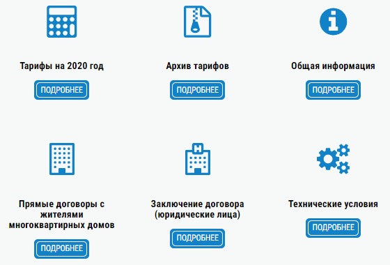 Krasvk: регистрация личного кабинета, вход, функционал Krasvk: регистрация личного кабинета, вход, функционал