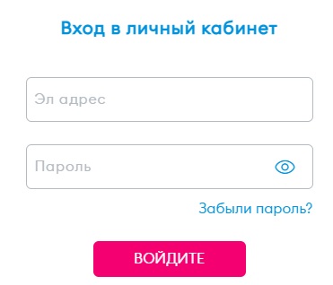 Авиакомпания «Победа» – вход в Личный кабинет Авиакомпания «Победа» – вход в Личный кабинет