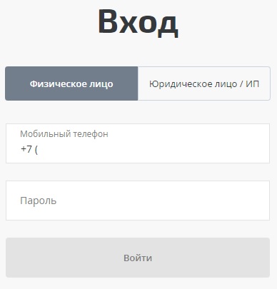 Регистрация и вход в личный кабинет финансовый уполномоченный Регистрация и вход в личный кабинет финансовый уполномоченный