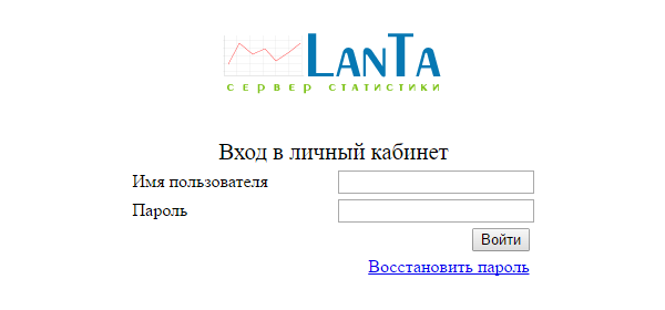 Личный кабинет Ланта