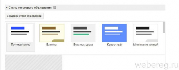 Как создать аккаунт в Google Adsense и войти в него