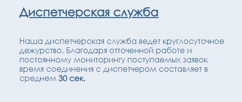 Управляющая компания &laquo;РЕСУРС&raquo;: регистрация и функции личного кабинета