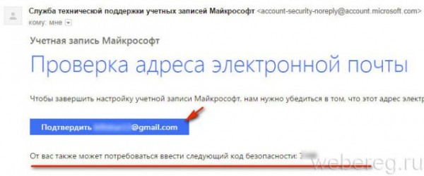 Как зарегистрироваться на сайте Xbox.com Как зарегистрироваться на сайте Xbox.com