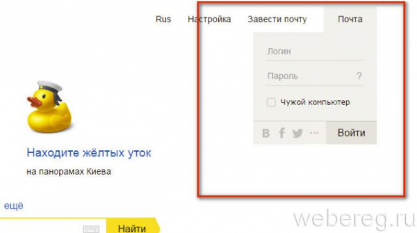 Как удаляется аккаунт в Яндексе Как удаляется аккаунт в Яндексе