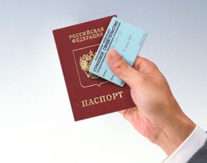 Какие банки выдают ипотеку по двум документам? Перечень банковских учреждений Какие банки выдают ипотеку по двум документам? Перечень банковских учреждений