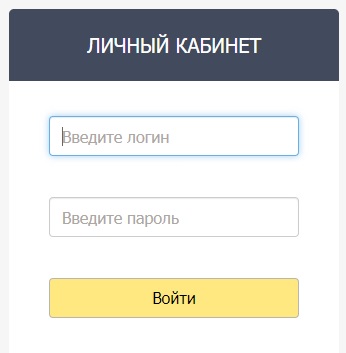 Особенности личного кабинета vshk.ru Особенности личного кабинета vshk.ru