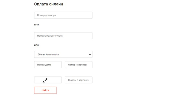 Как оплачивать услуги «РТА Телеком» клиентам Междуреченска Как оплачивать услуги «РТА Телеком» клиентам Междуреченска