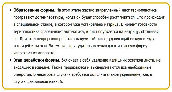 Производство пластмассовых изделий: анализ, оборудование, окупаемость