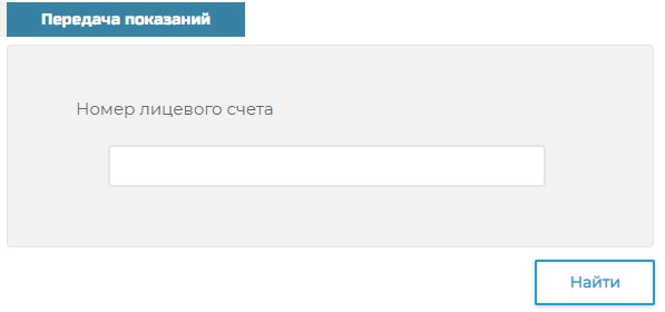 «Сапфир»: авторизация, вход в личный кабинет, преимущества «Сапфир»: авторизация, вход в личный кабинет, преимущества