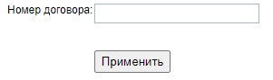 Личный кабинет &laquo;Осколнэт&raquo;: алгоритм авторизации, функционал аккаунта