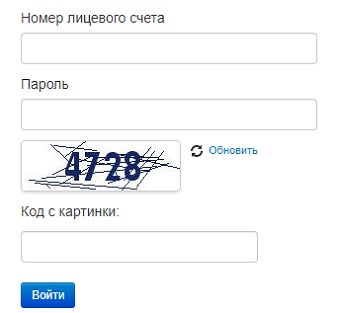 Регистрация и вход в личный кабинет ООО РКЦ &laquo;Новострой&raquo;