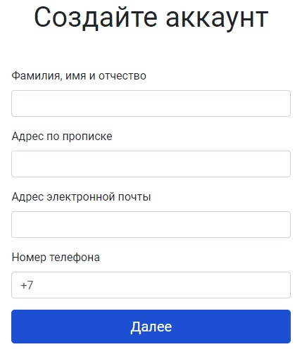 Личный кабинет на портале «податьвсуд.рф»: как сэкономить время Личный кабинет на портале «податьвсуд.рф»: как сэкономить время