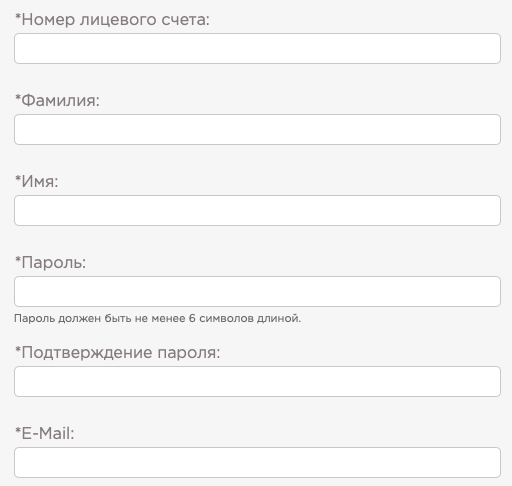 Личный кабинет на сайте www.eskk.ru: инструкция по регистрации, вход в аккаунт Личный кабинет на сайте www.eskk.ru: инструкция по регистрации, вход в аккаунт