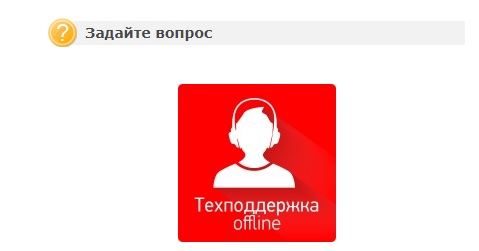 Личный кабинет провайдера Смайл- регистрация, вход, особенности работы