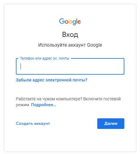 Как найти телефон по аккаунту Google Как найти телефон по аккаунту Google