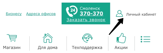 Маннет: регистрация личного кабинета, вход, функционал Маннет: регистрация личного кабинета, вход, функционал