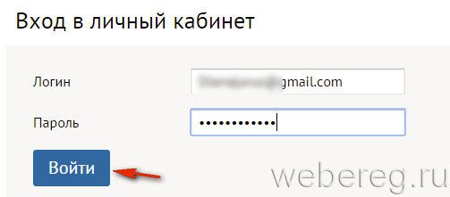 Инструкция по регистрации в Ситилинке Инструкция по регистрации в Ситилинке