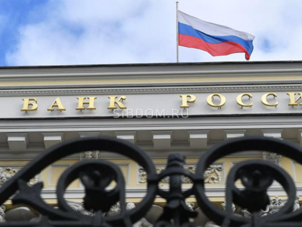 Центробанк ожидает падения спроса на ипотеку в ближайшие годы Центробанк ожидает падения спроса на ипотеку в ближайшие годы