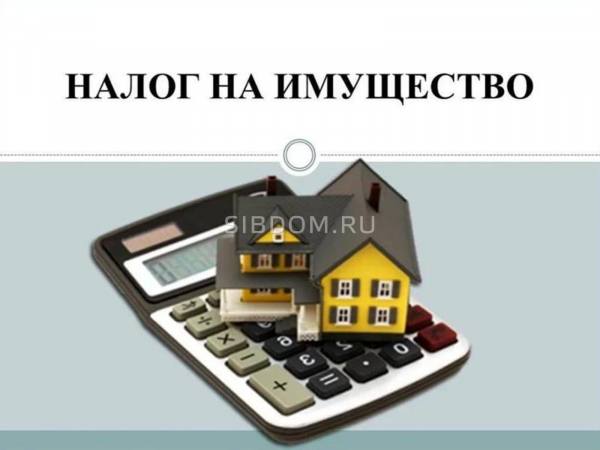 Кому не нужно платить налог на недвижимость?
