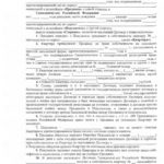 Как получить налоговый вычет по процентам с ипотеки? Как получить налоговый вычет по процентам с ипотеки?